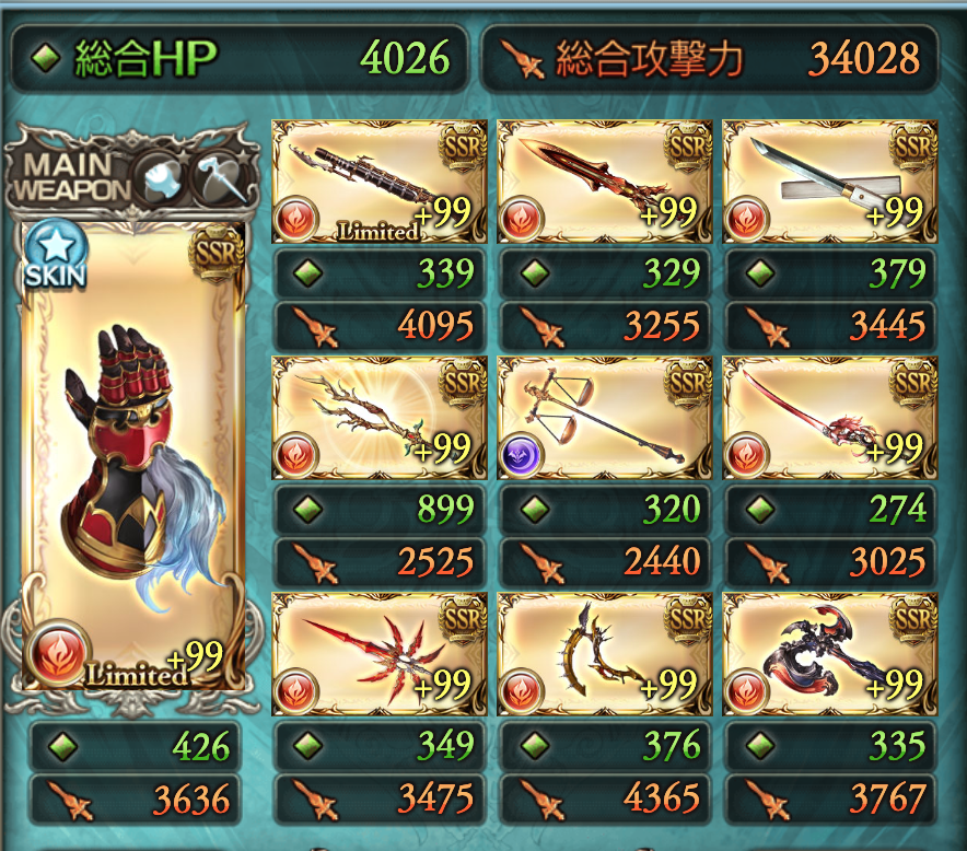 f:id:kame_granblue:20200627173842p:plain:w500