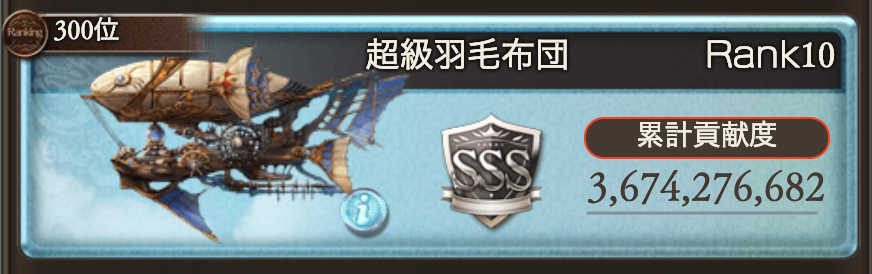 f:id:kame_granblue:20200627174458p:plain:w500