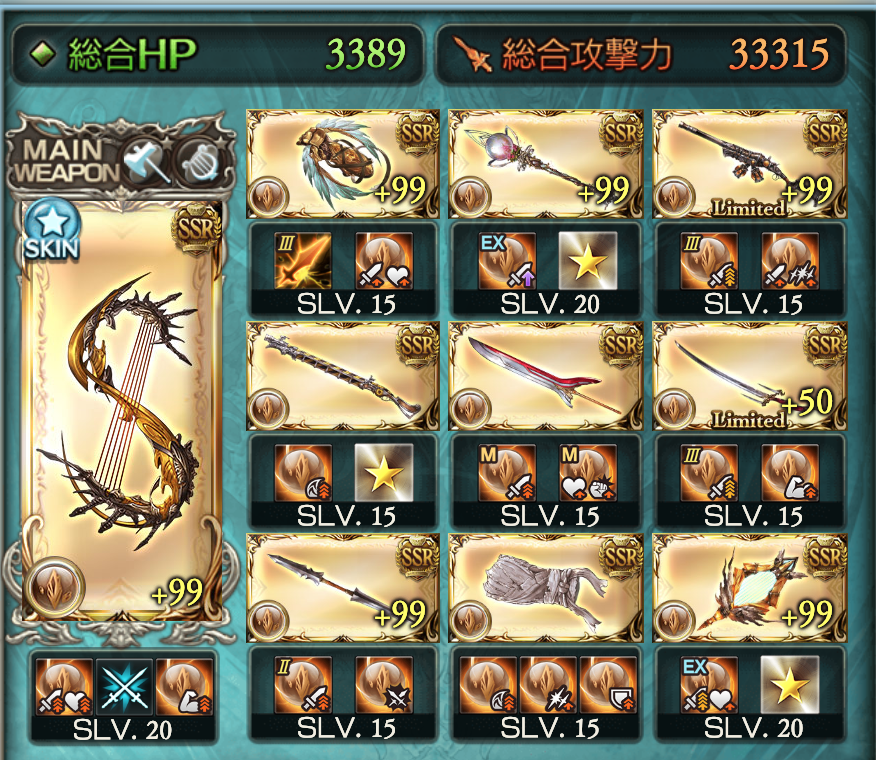 f:id:kame_granblue:20200822155746p:plain:w500