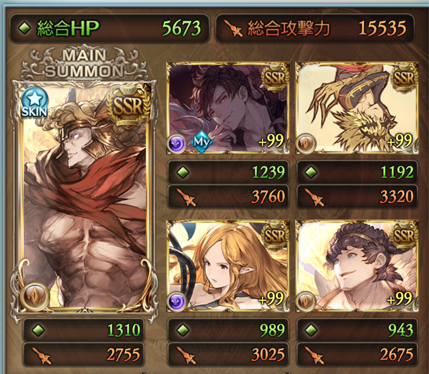 f:id:kame_granblue:20200822155752p:plain:w500