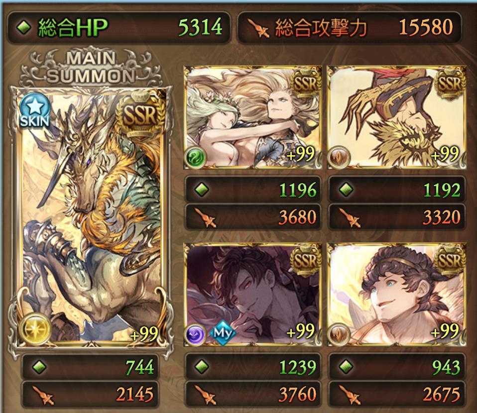 f:id:kame_granblue:20200830020906p:plain:w500