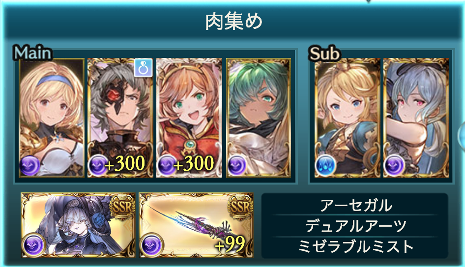 f:id:kame_granblue:20201124104428p:plain:w500