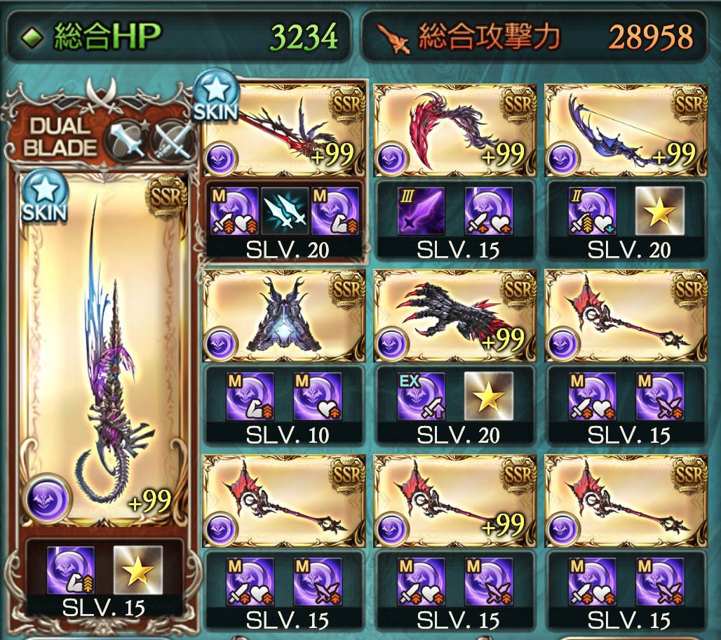 f:id:kame_granblue:20201124104443p:plain:w500