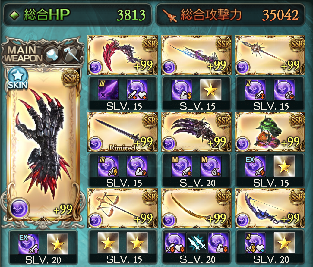 f:id:kame_granblue:20201124104827p:plain:w500