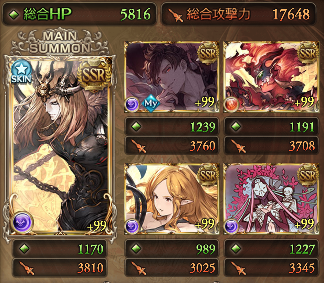 f:id:kame_granblue:20201124104836p:plain:w500