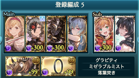 f:id:kame_granblue:20201124151621p:plain:w500