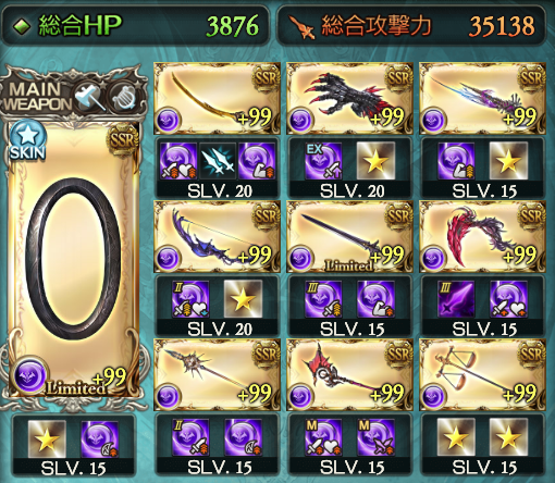 f:id:kame_granblue:20201124151633p:plain:w500