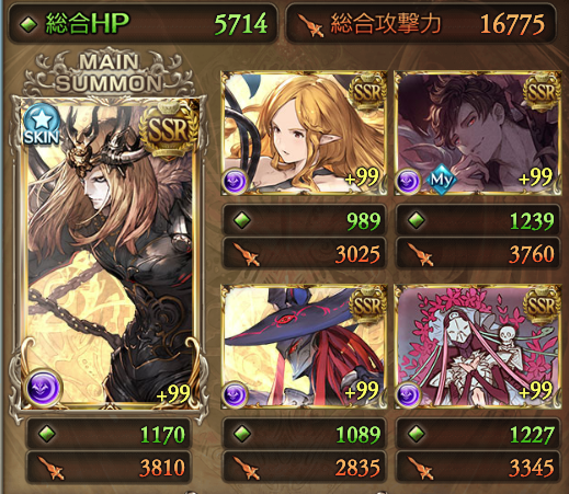 f:id:kame_granblue:20201124151649p:plain:w500