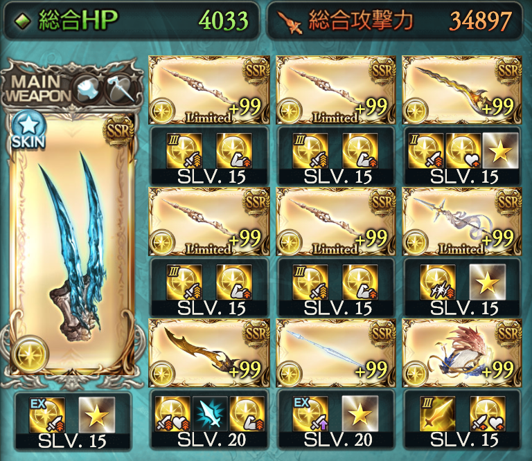 f:id:kame_granblue:20210122132459p:plain:w500