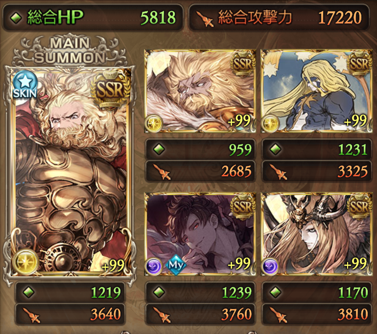 f:id:kame_granblue:20210122132505p:plain:w500