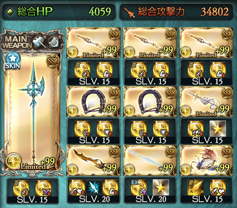 f:id:kame_granblue:20210122132804p:plain:w500