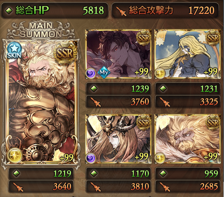f:id:kame_granblue:20210122132809p:plain:w500