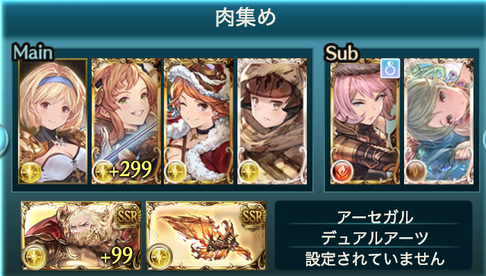 f:id:kame_granblue:20210122134525p:plain:w500