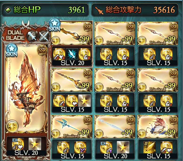 f:id:kame_granblue:20210122134529p:plain:w500