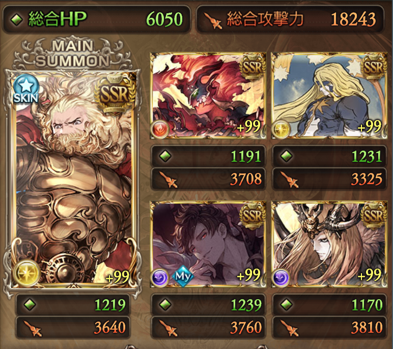 f:id:kame_granblue:20210122134535p:plain:w500