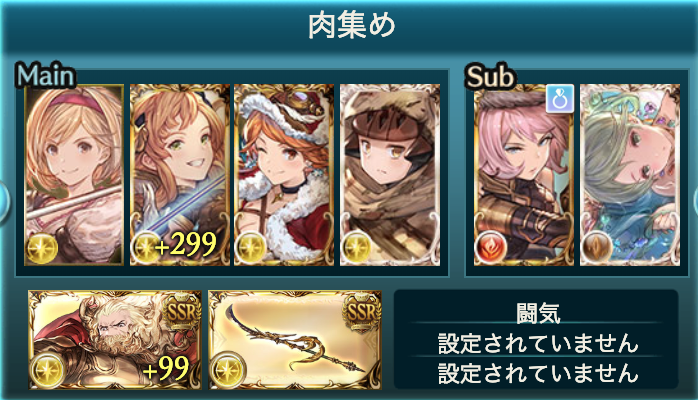 f:id:kame_granblue:20210122134824p:plain:w500