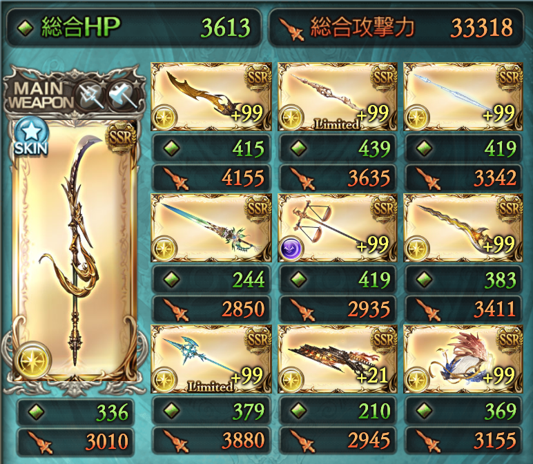 f:id:kame_granblue:20210122134827p:plain:w500