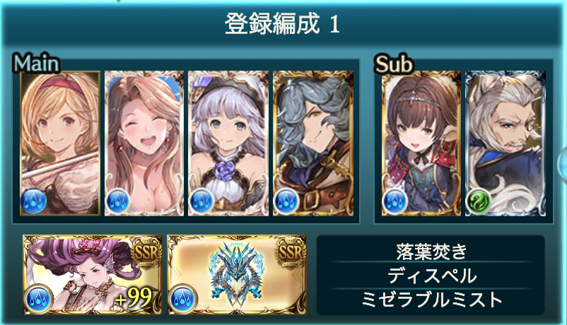f:id:kame_granblue:20210126124047p:plain:w500