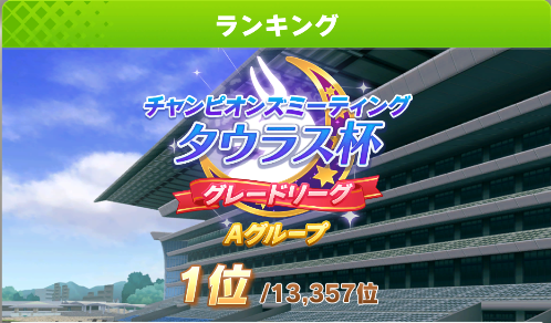 f:id:kame_granblue:20210519232924p:plain
