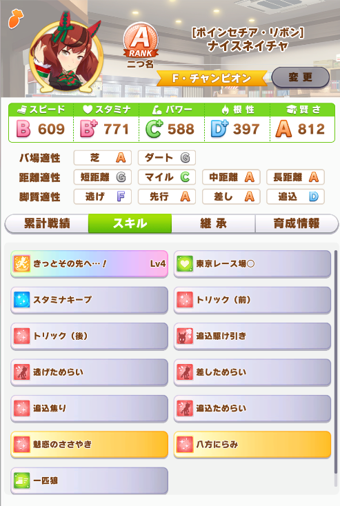 f:id:kame_granblue:20210519233528p:plain