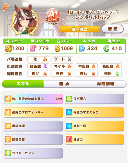f:id:kame_granblue:20210519235934p:plain