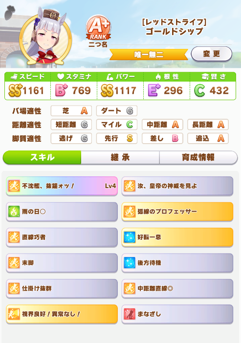 f:id:kame_granblue:20210519235937p:plain