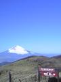 [景色]駒ヶ岳山頂から富士山を望む