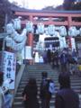 [江ノ島]江島神社