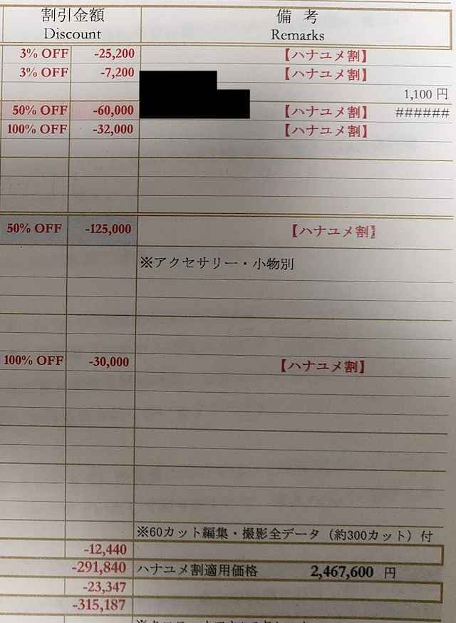 f:id:kame_reon:20200705221033j:plain