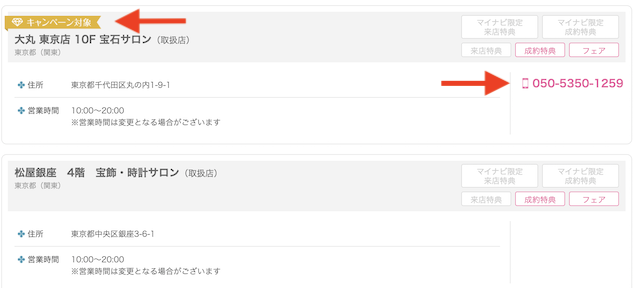 f:id:kame_reon:20210123063146p:plain