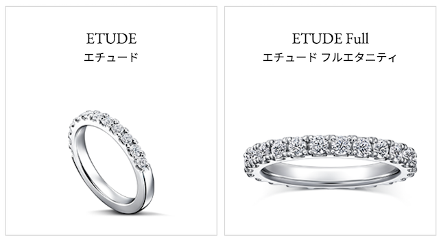10万円台で買えるエタニティリング9選｜結婚・婚約指輪におすすめの