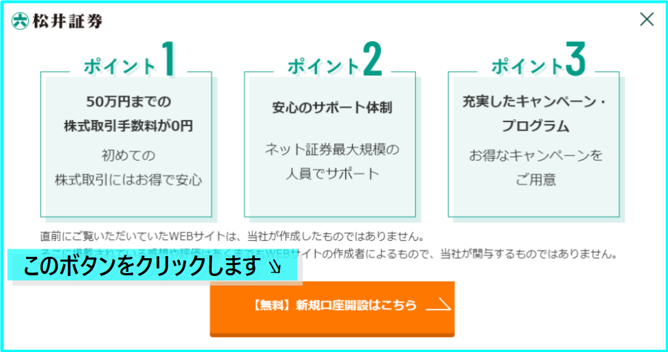 f:id:kame_taroukun:20210928034815p:plain