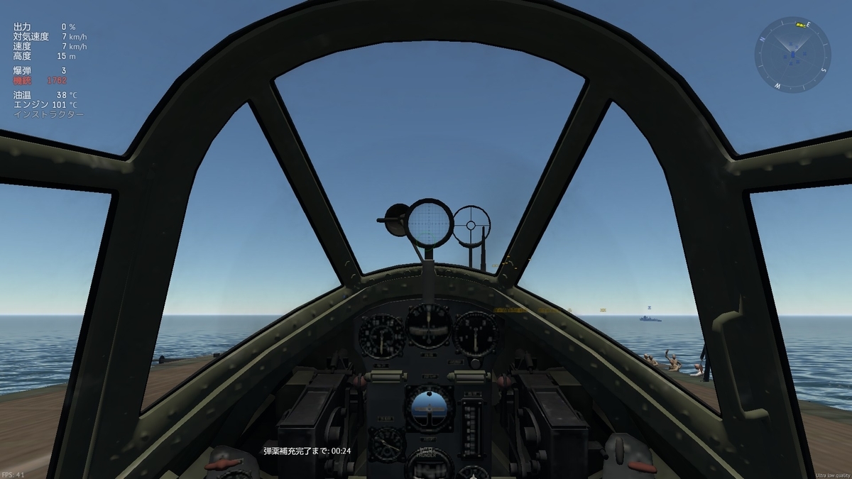 Warthunder 日本海軍機コックピット 爆撃機編 Kameariryoの日記 Warthunder 日本海軍機コックピット 爆撃機編 Kameariryoの日記