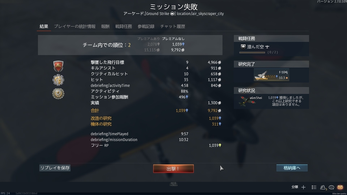 f:id:kameariryo:20210709235109j:plain