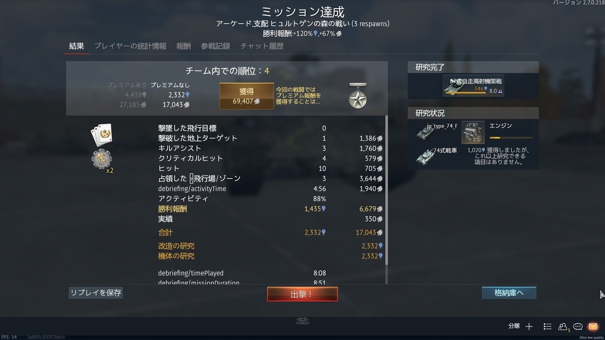 f:id:kameariryo:20210826182810j:plain