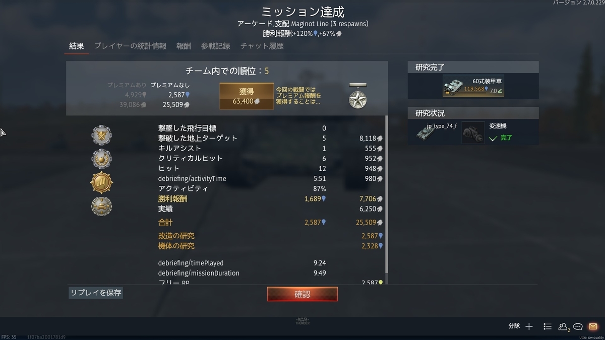 f:id:kameariryo:20210901222439j:plain