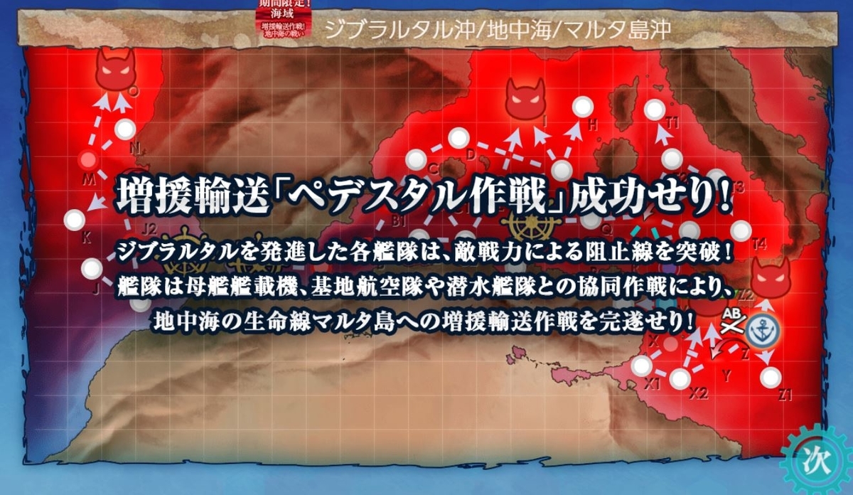 f:id:kameariryo:20210926184746j:plain