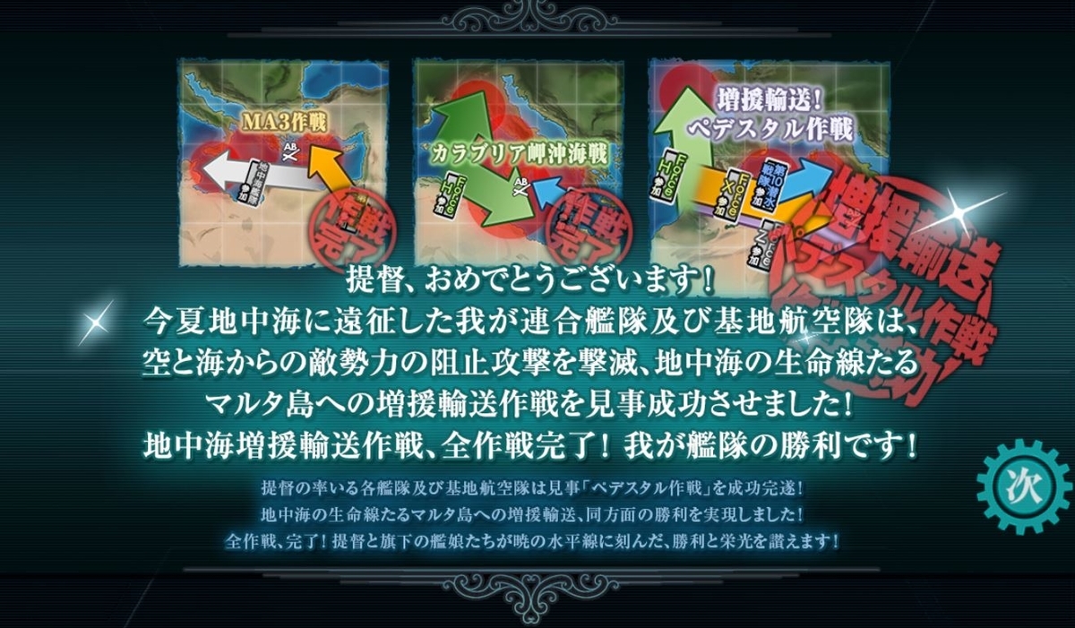 f:id:kameariryo:20210926184750j:plain