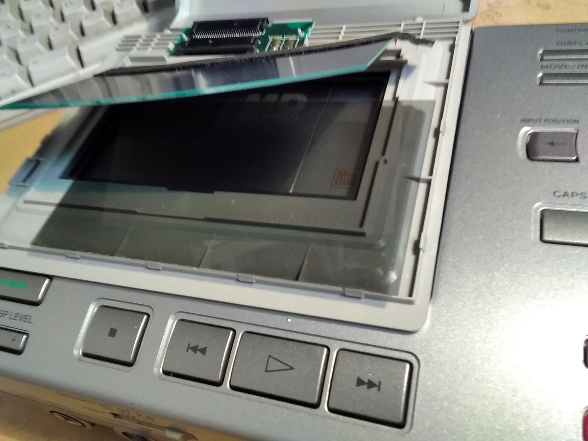SONYのMDステーションMZ-R5STを修理する(修理編) - Kame(b)の音楽