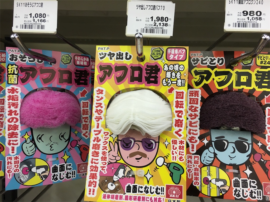 f:id:kamebeya:20180322194405j:image