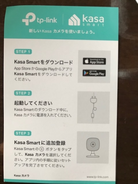 f:id:kamebiyori:20190723173332j:plain f:id:kamebiyori:20190723173332j:plain