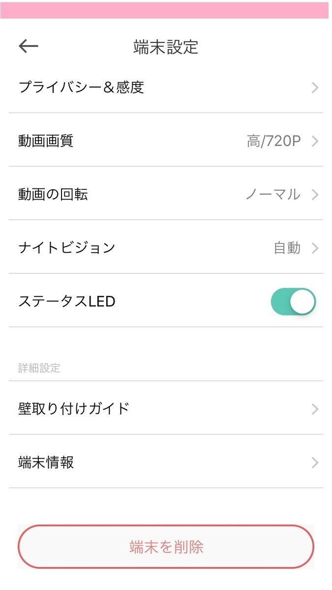f:id:kamebiyori:20190727164139j:plain f:id:kamebiyori:20190727164139j:plain