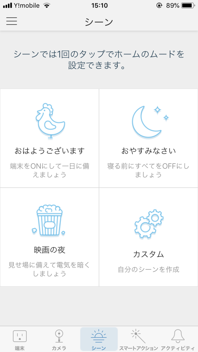 f:id:kamebiyori:20190727164616p:plain f:id:kamebiyori:20190727164616p:plain