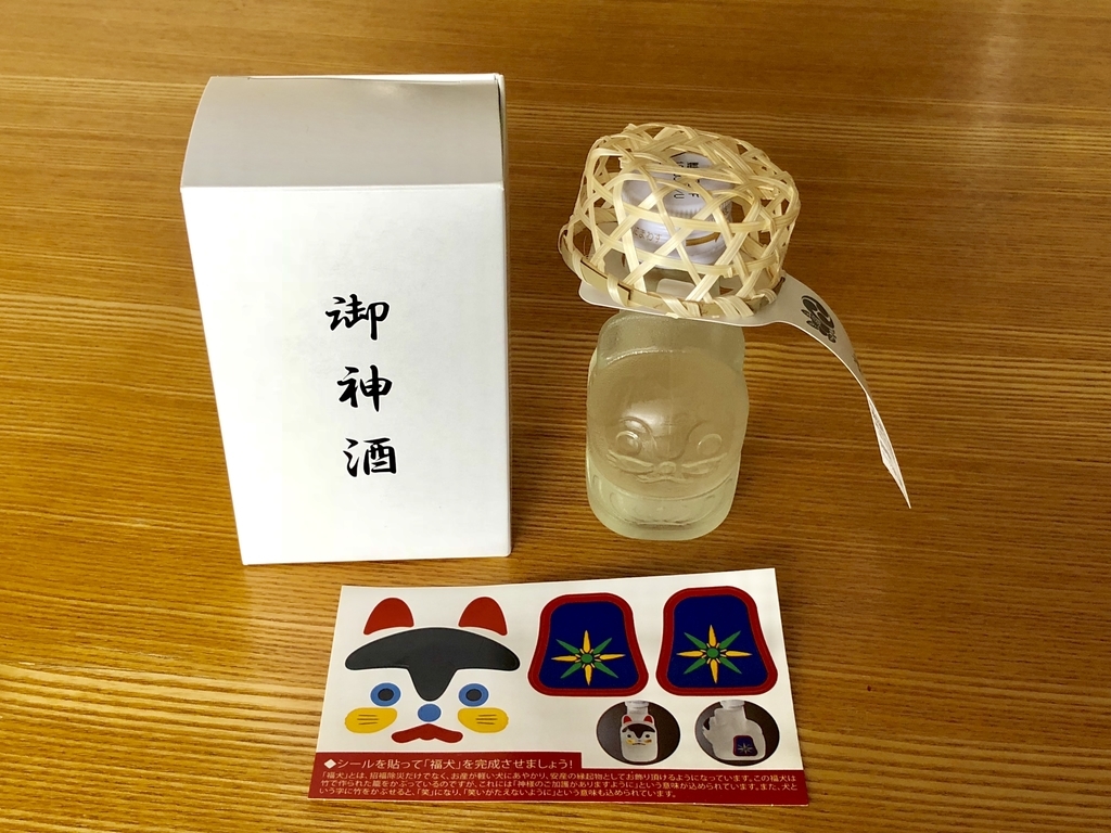 f:id:kameco77:20180911124548j:plain