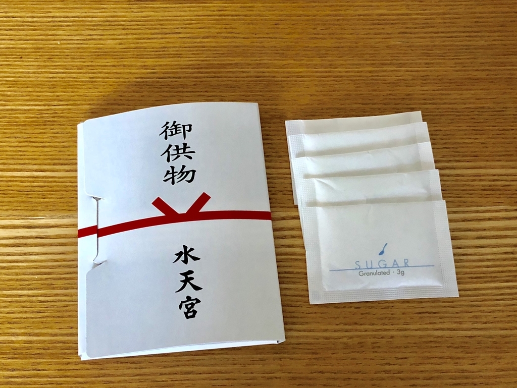 f:id:kameco77:20180911124634j:plain