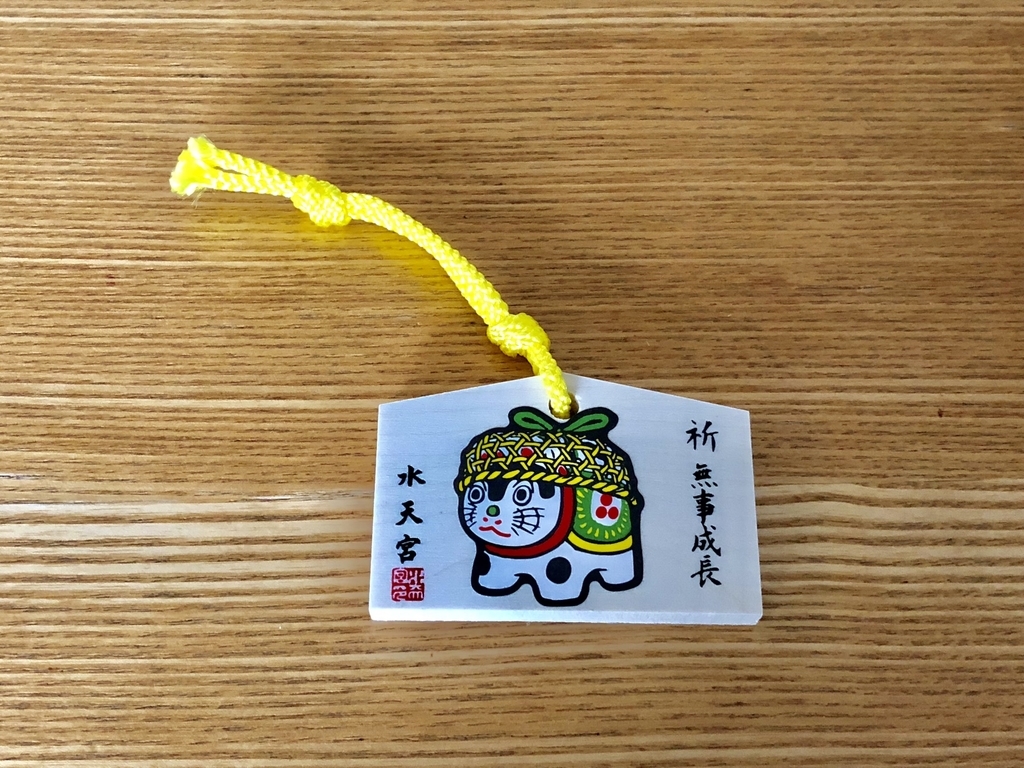 f:id:kameco77:20180911124650j:plain
