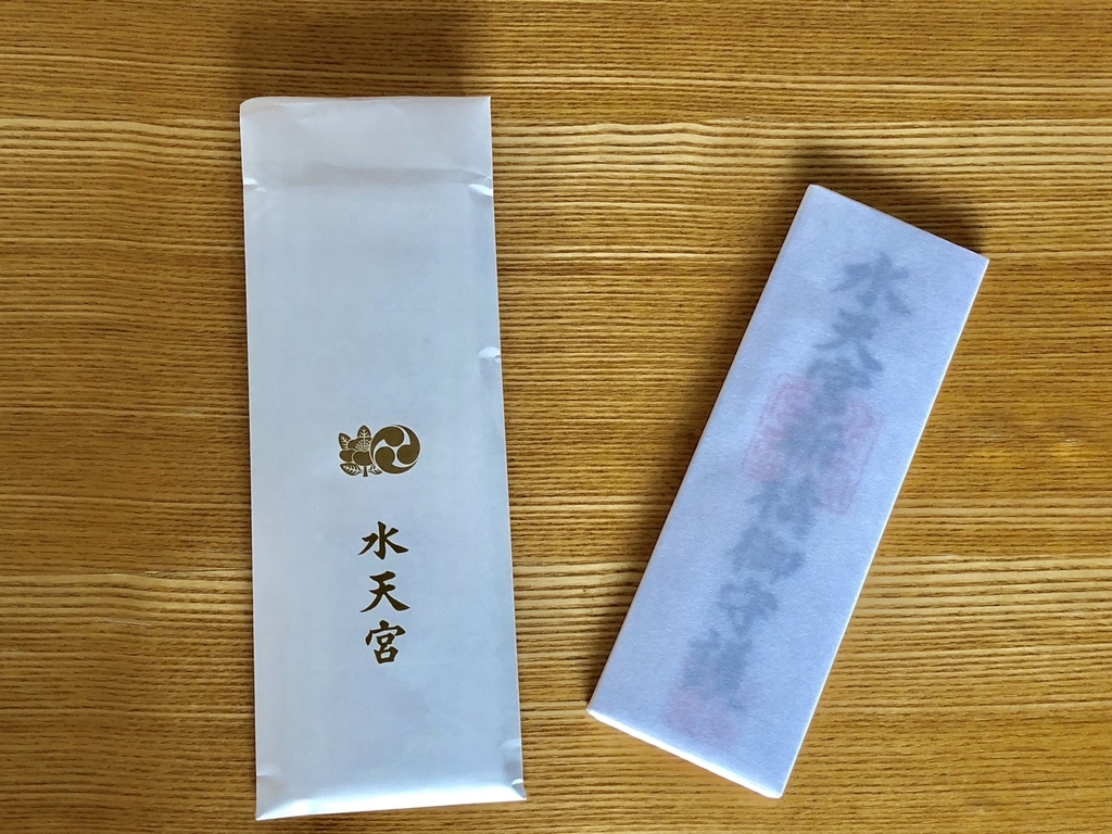 f:id:kameco77:20180911125107j:plain