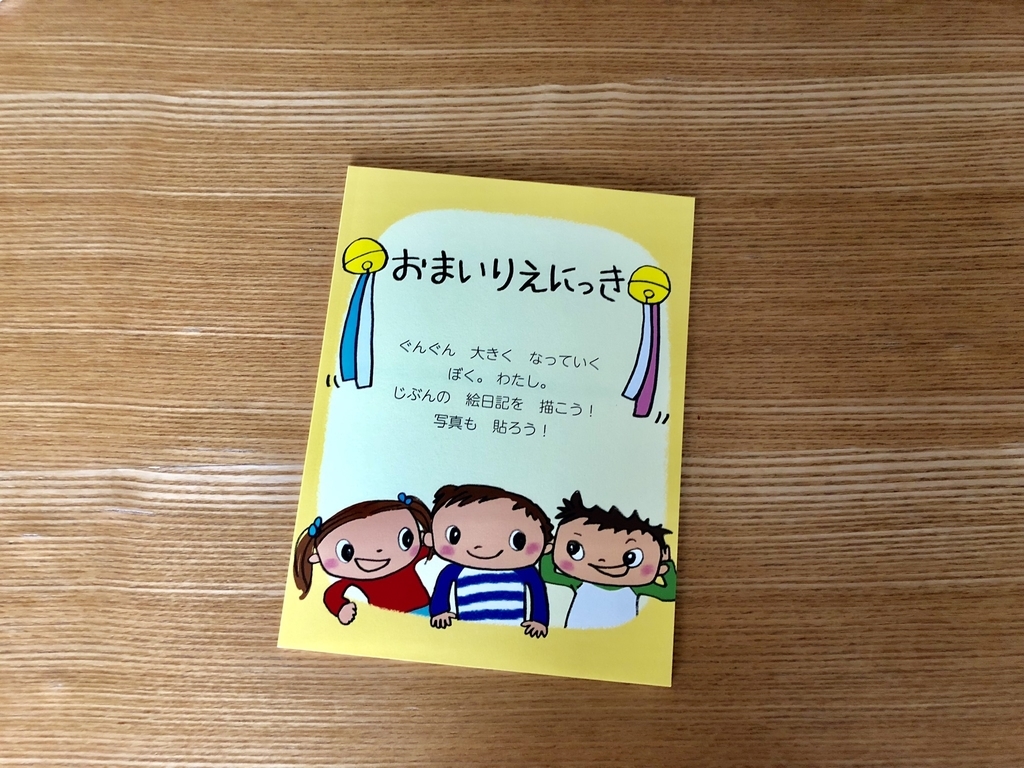 f:id:kameco77:20180911125131j:plain