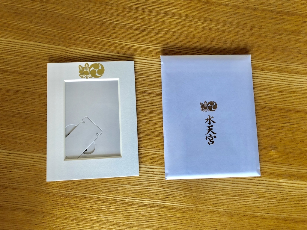 f:id:kameco77:20180911125203j:plain