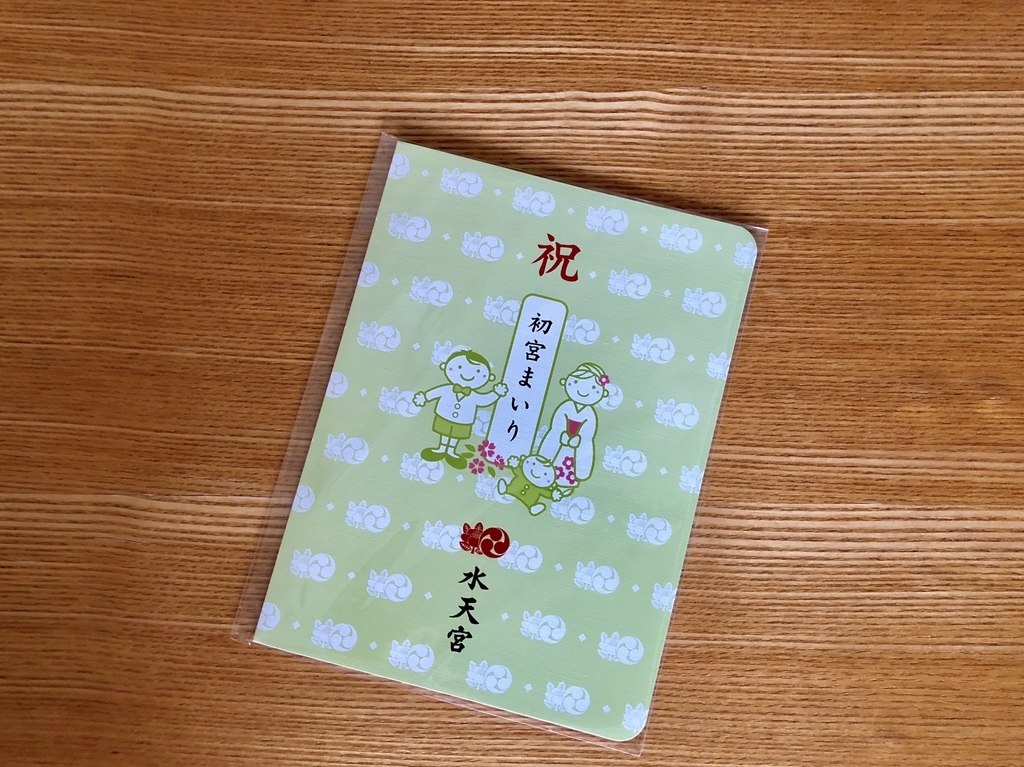 f:id:kameco77:20180911131759j:plain